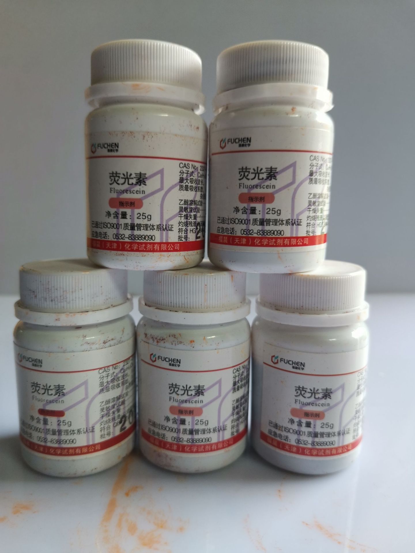 化学试剂 荧光素 指示剂25g 分析用荧光黄 萤光素