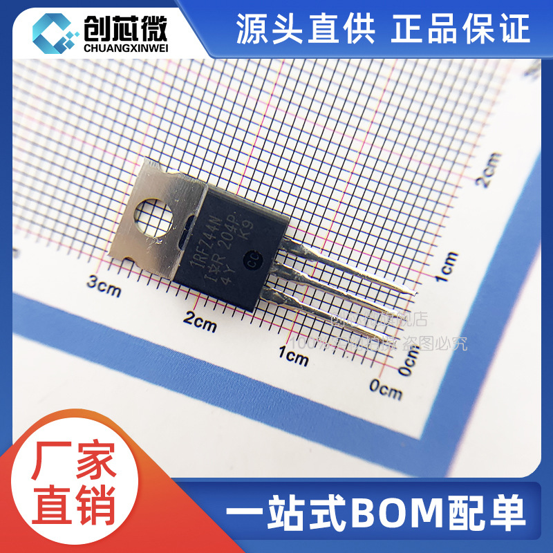 3成交30pcsirfz24n直插to-220全新原装n沟道mos管17a55v场效应管厂家