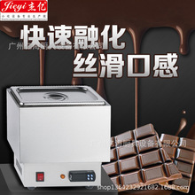 杰亿单缸巧克力融化炉恒温溶化机保温直接加热巧克力机商用熔炉锅