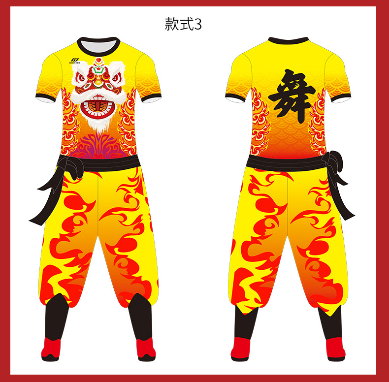 舞狮服全身定制醒狮服舞龙舞狮表演服男装套装民族庙会活动定制服