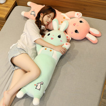 可爱兔子抱枕长条毛绒玩具公仔睡觉床上布娃娃安抚女生萌玩偶礼物