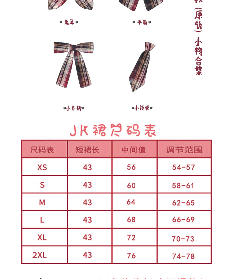 商品描述视频展示风格类型清新甜美适合年龄18-24周岁尺码xs,s,m,l,xl