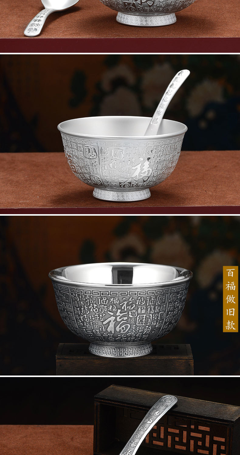 银碗足银999纯银餐具家用饮用银器皿宝宝小孩送礼收藏