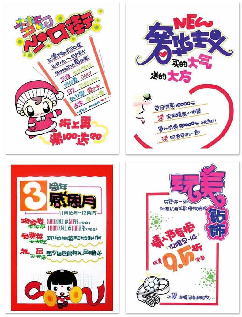 金万年pop海报笔12mm手写海报广告设计马克笔唛克笔g-0929t套装笔