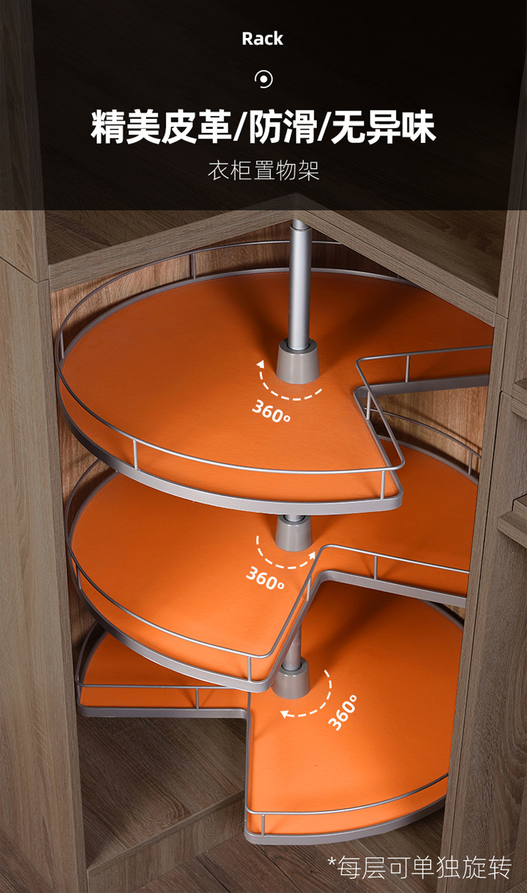 衣柜转角收纳旋转衣架裤架衣帽间柜内拐角挂衣架转盘篮衣物置物篮