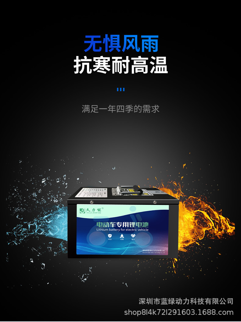 久力能60v20ah锂电池外卖车快递车电动三轮车专用锂电瓶送充电器