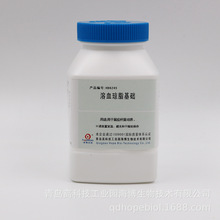 溶血琼脂基础    HB6245   250g   青岛海博生物