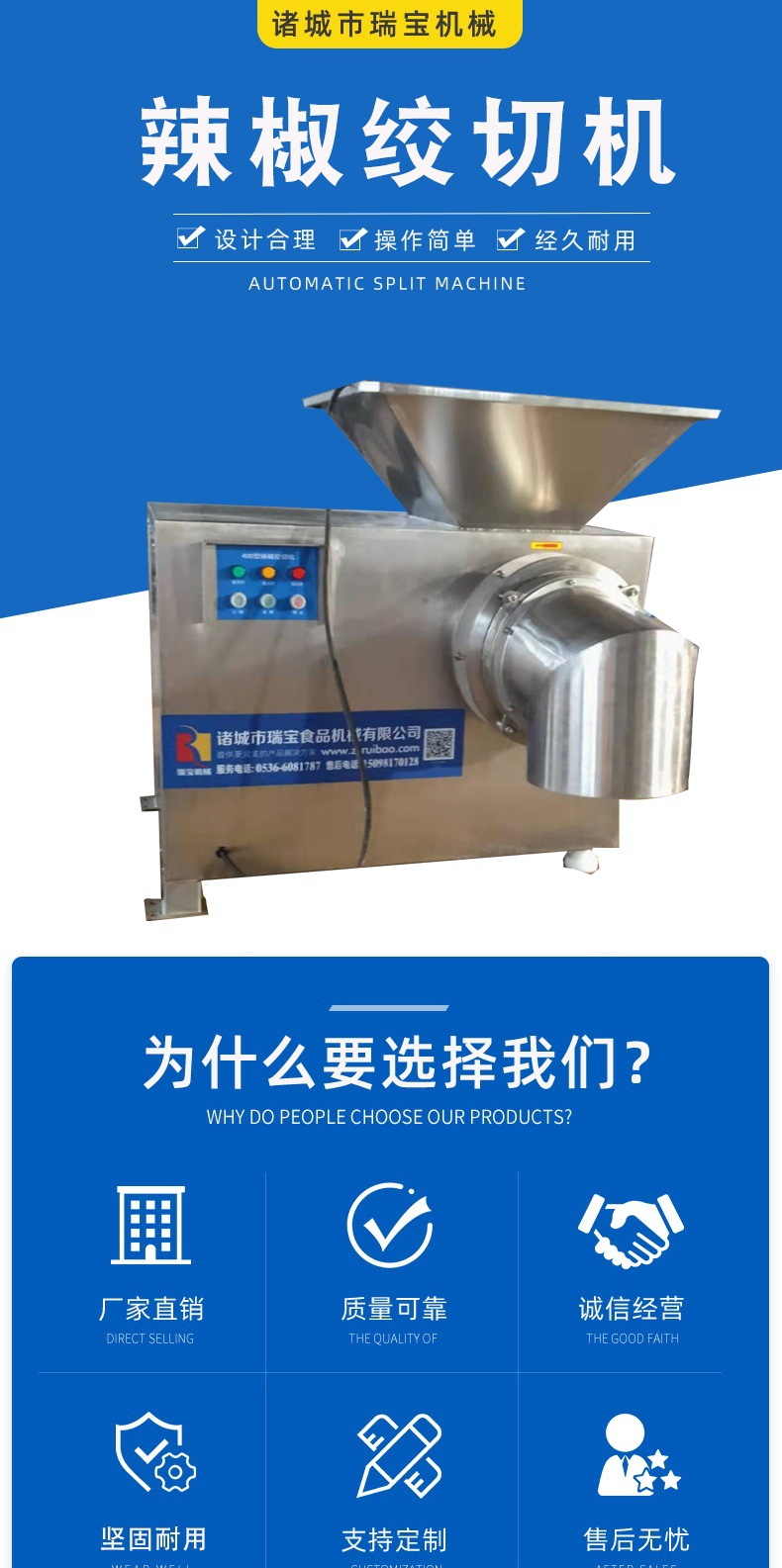 鲜辣椒酱加工线 火锅底料辣椒绞切机 胡萝卜蒜蓉绞切机