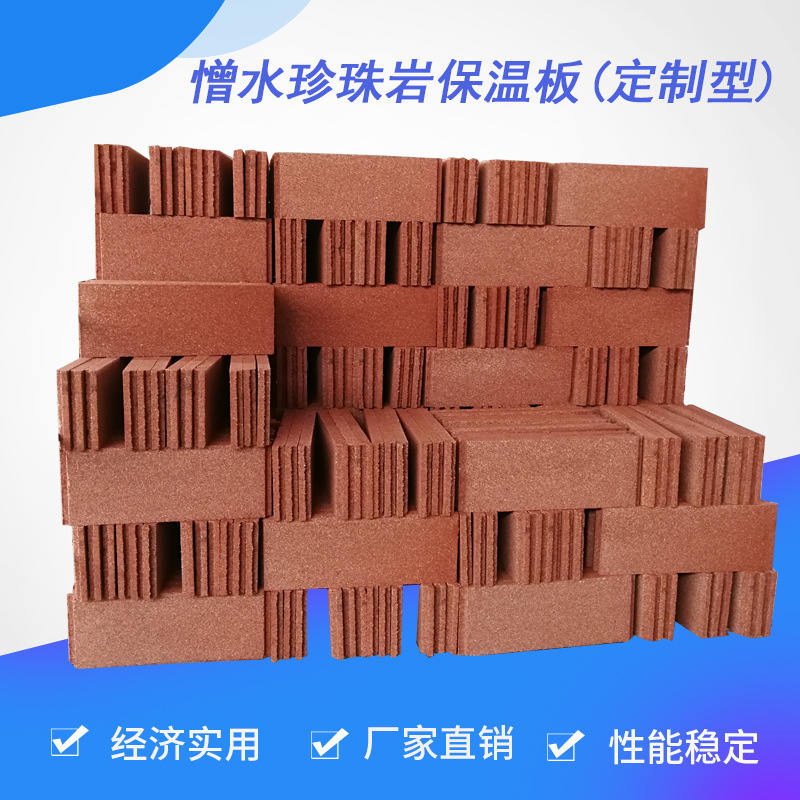 保温材料珍珠岩瓦壳 批发 憎水型珍珠岩瓦壳保温材料保温瓦块