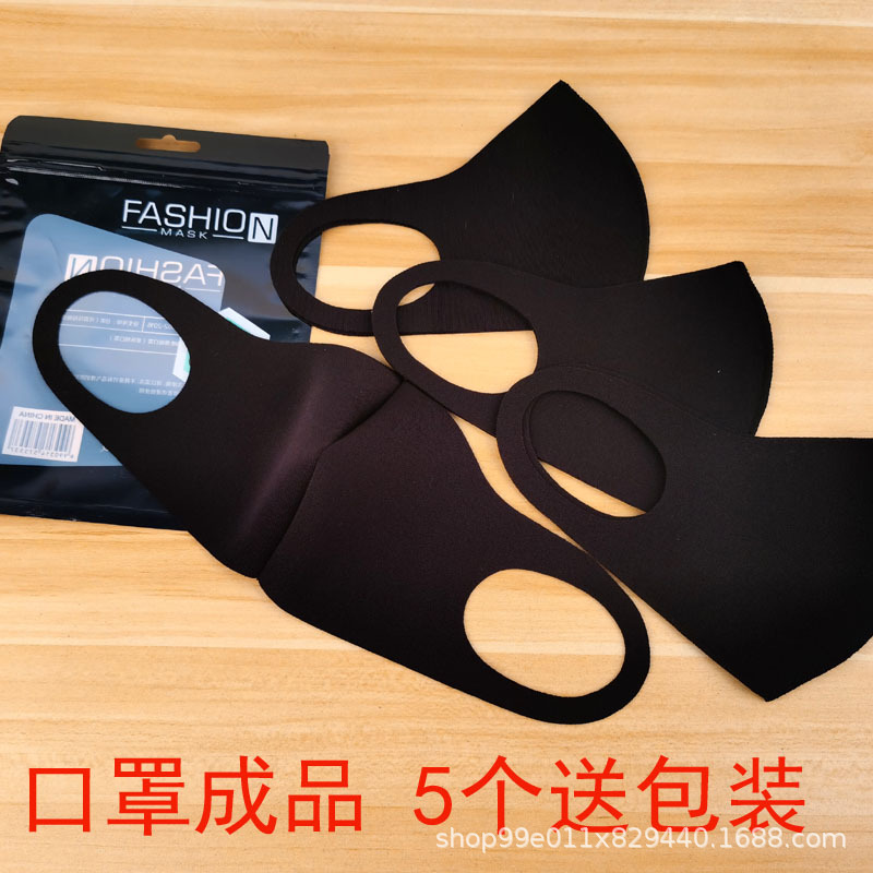 做口罩的布料空气层面料 家用自制网红口罩diy材料 防水外层面料