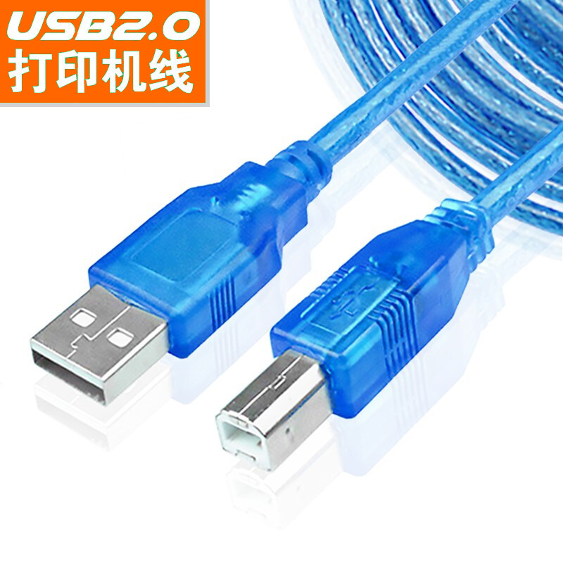 批发USB打印线 usb2.0打印机数据连接线 透明蓝1.5米/10米MICROBM