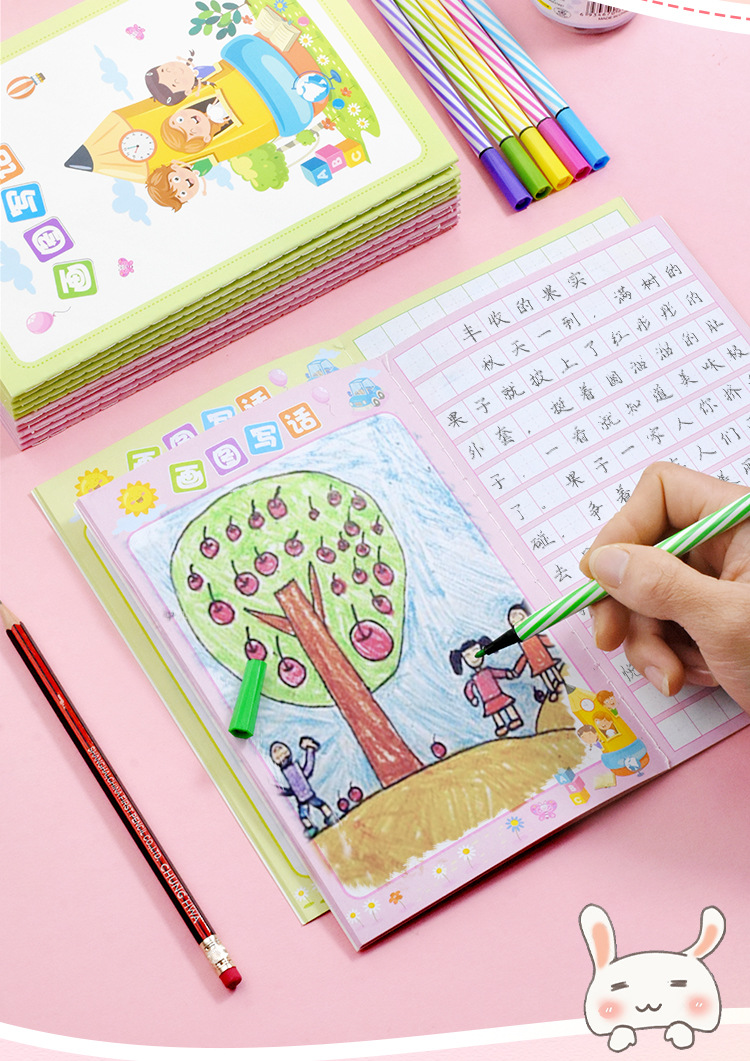 新款a5 手绘本 图画写话本 画图写话本 小学生趣味作文纸