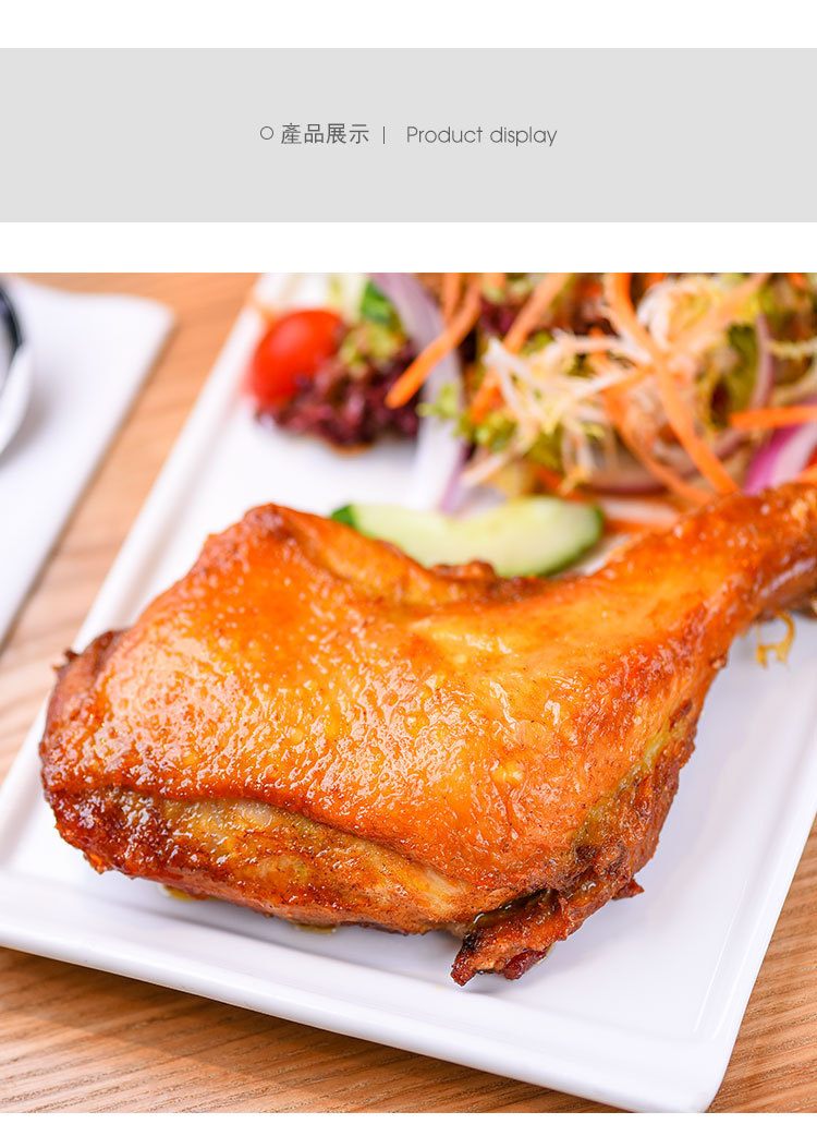 圣农留香霸王腿奥尔良烤全腿枪腿冷冻大鸡腿快餐简餐食材6个1000g