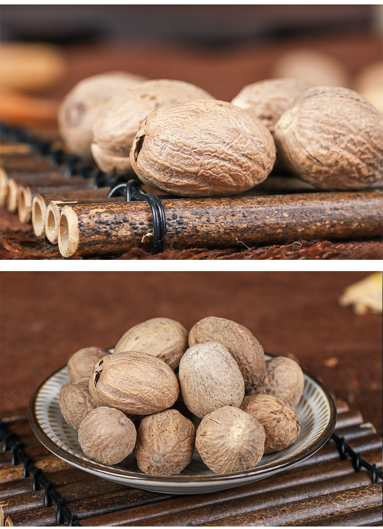 肉豆蔻500克 香料卤料批发 肉蔻肉寇 肉扣调香料按方配料