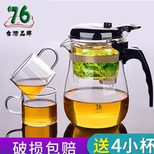 台湾飘逸杯泡茶壶家用沏茶过滤冲茶器茶水分离玻璃茶壶套装茶具