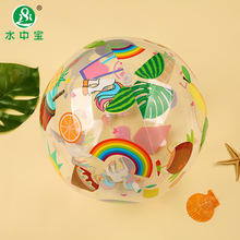夏季新款印花沙滩球 儿童环保PVC玩具充气球地摊玩具厂家现货批发