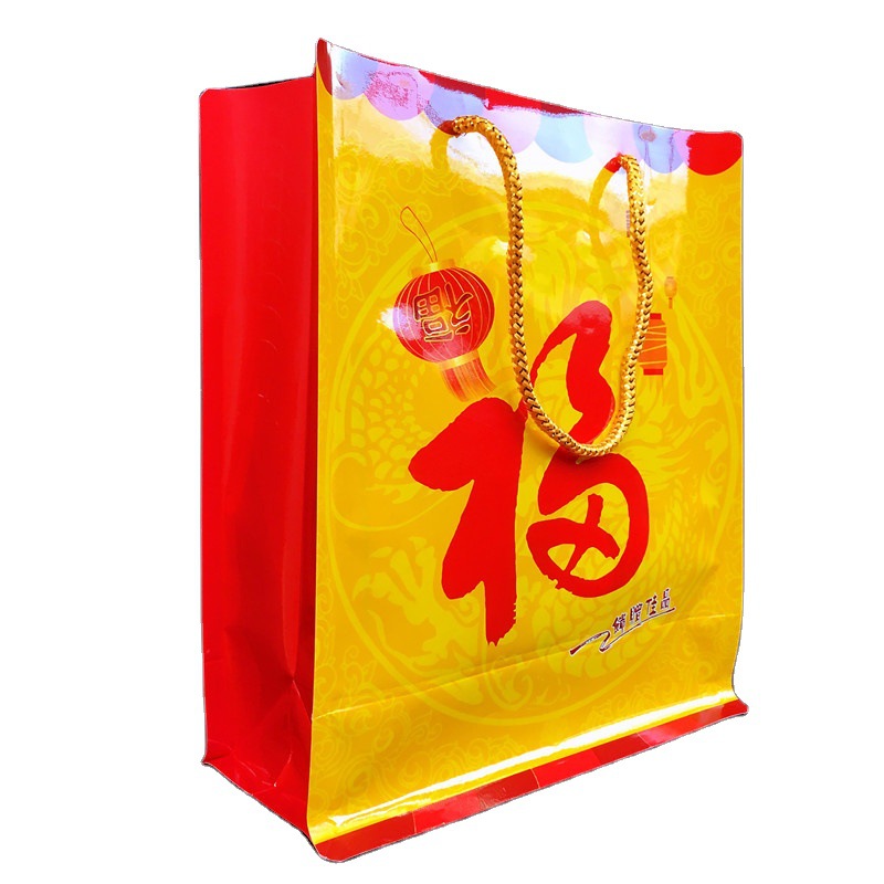 大中小号红色福字礼品袋春节糖果烟酒送礼包装塑料手提袋子1个装