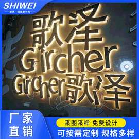 市门头不锈钢烤漆水晶底背发光字钛金属背打光门头广告招牌制作复购率
