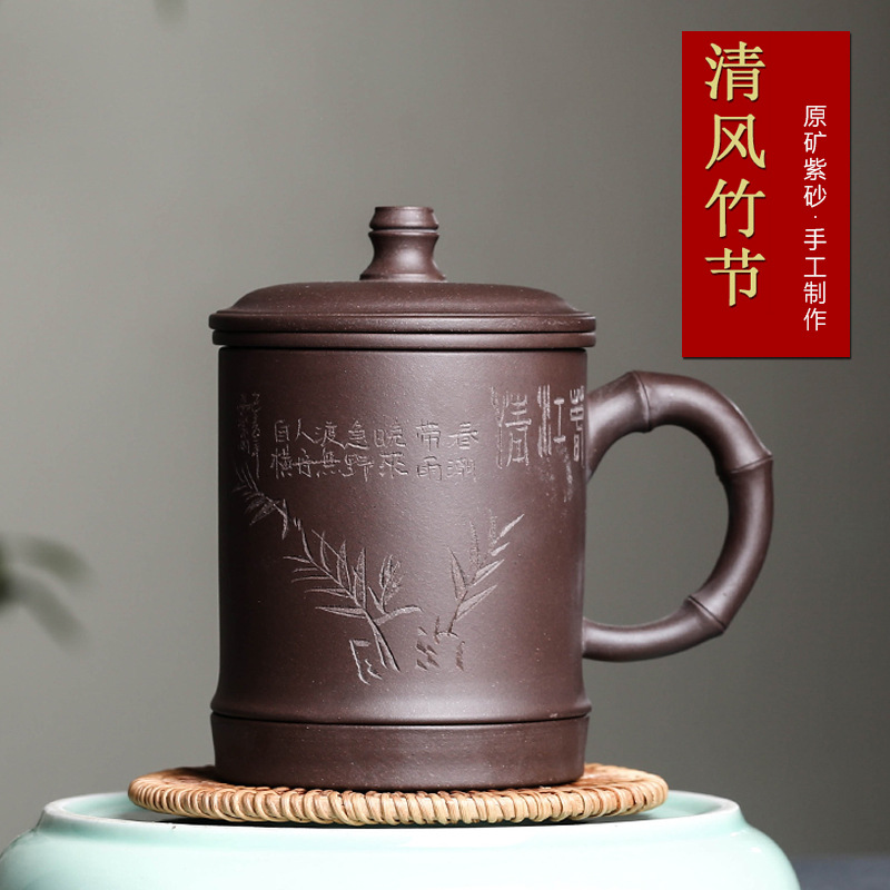 宜兴紫砂杯带盖过滤内胆泡茶杯大容量手工非陶瓷办公室水杯子