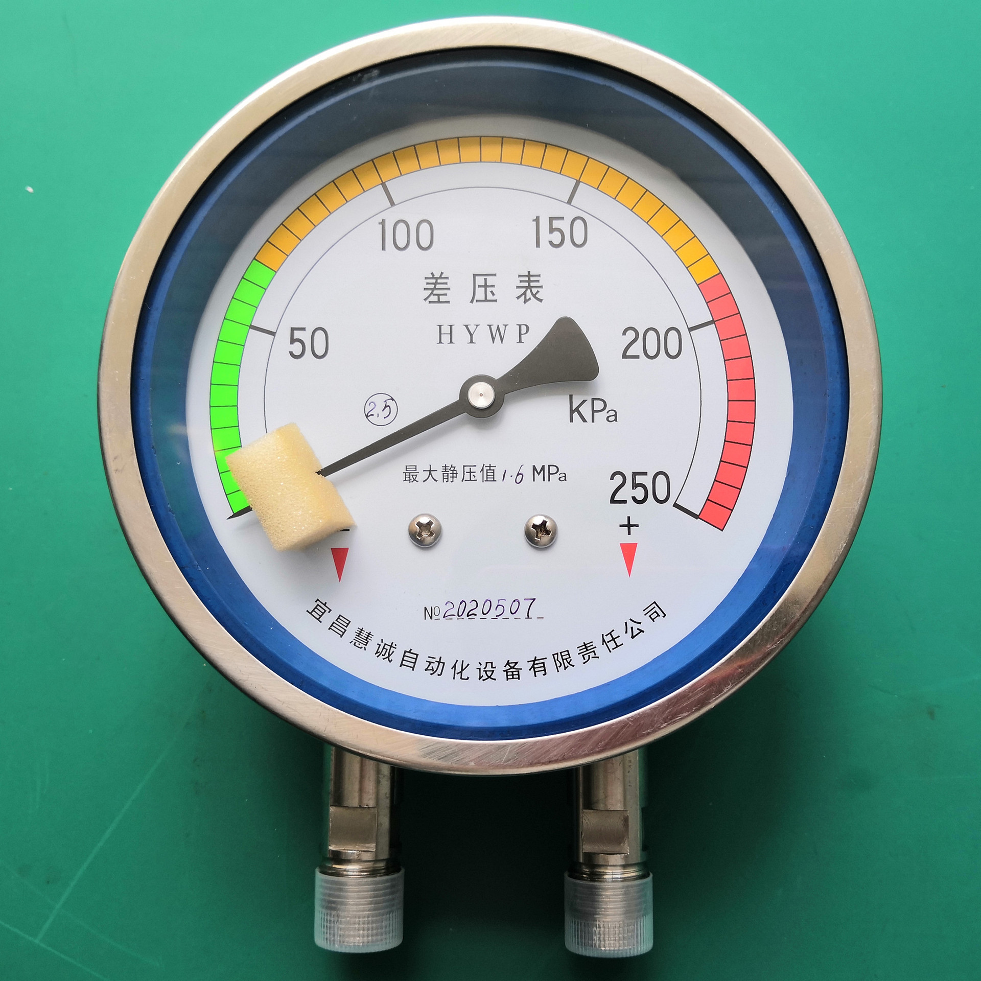 普通差压表1,副本