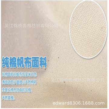 帆布加厚重磅6/2 6/2*7/2粗双经双纬马丁珠帆10/2 10/2*10/2 10/2