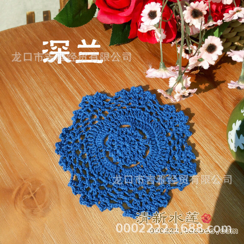 手工钩针钩花片复古怀旧棉线蕾丝镂空编织杯垫桌垫隔热圆垫子14cm