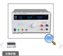 南京长创CC2520 接地电阻测试仪