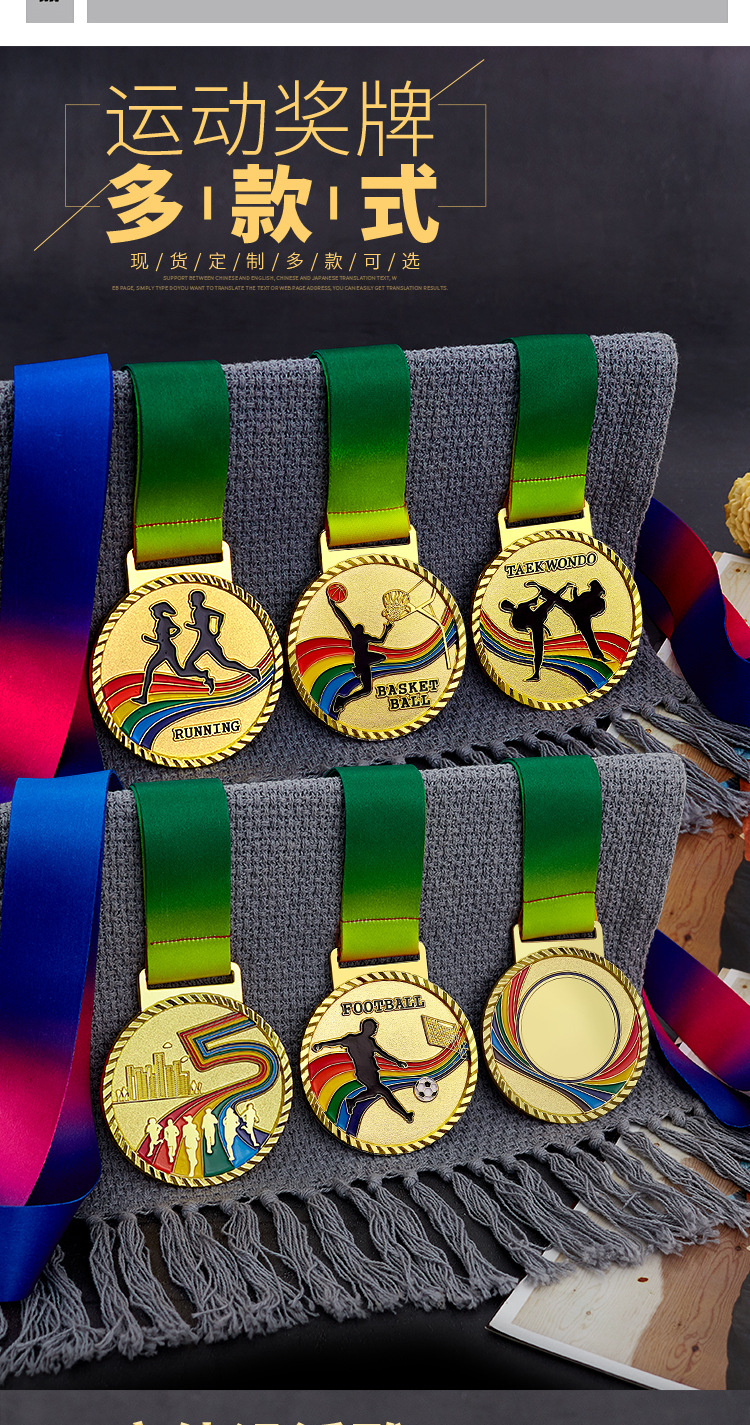 定金属奖牌学校团队运动会比赛挂牌颁奖典礼奖章篮球奖牌制作现货