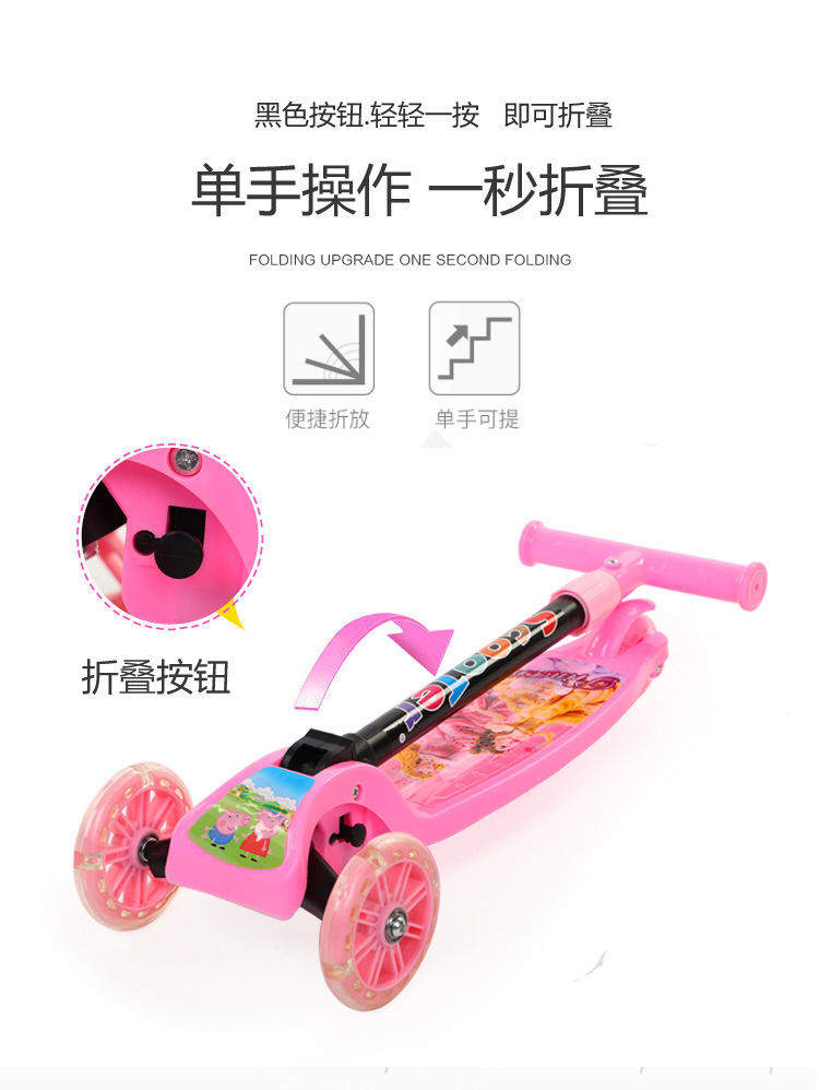 Children's Scooter Folding High Scooter 2-8 Years Old Luge Gift Supply Walker