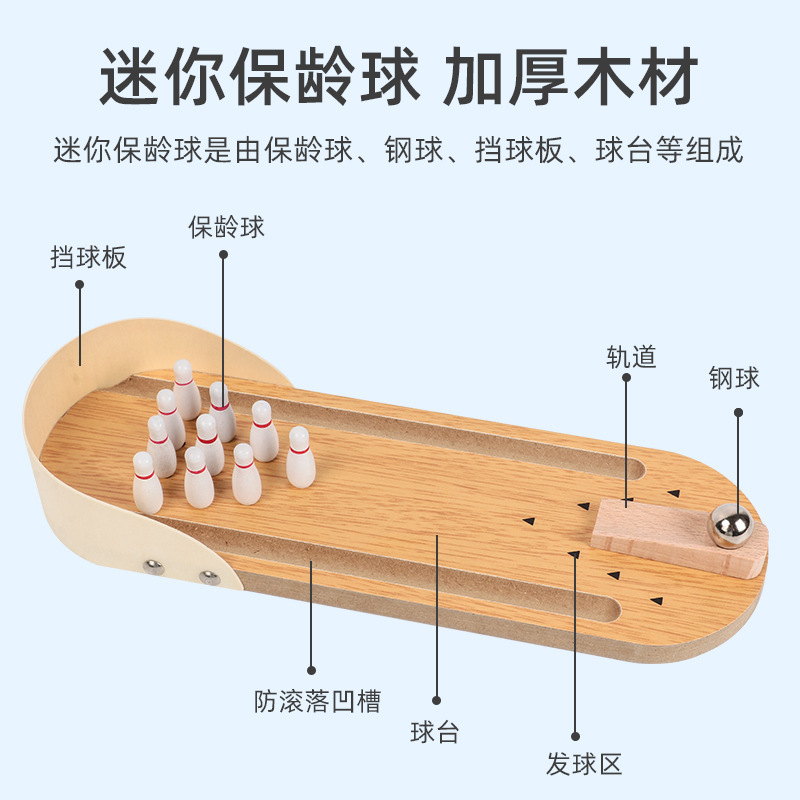 Cross-Border Early Education Children's Educational Toys Parent-Child Interaction Mini Bowling Wooden Small Toys Yunhe County Wholesale