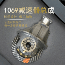 东风途逸t5q后桥差速器总成减速器后牙包八字轮原厂正品28齿32齿