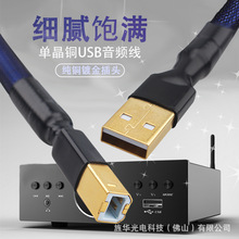 Grey Knight/灰武士 发烧USB音频线HiFi畅享解码器声卡数据线音响