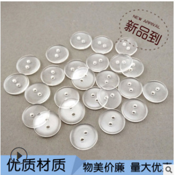 透明树脂扣子圆型两眼大衣帽子垫扣面包扣毛领衬衫宝宝装纽扣批发