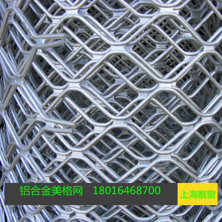 铝网孔径8公分 铝合金防盗网 美格网 装饰铝网 吊顶铝网上海厂家