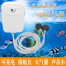 鱼缸小型氧气泵充氧机USB充电户外钓鱼便携增氧泵打氧机养鱼家用