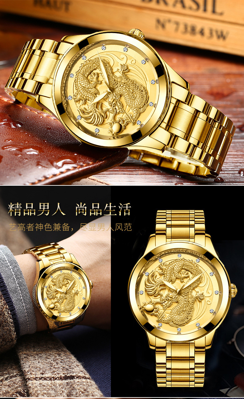 fourron手表是品牌多钱