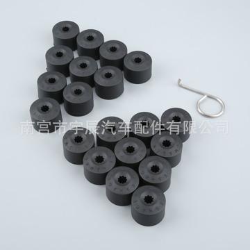 适用于大众新捷达高尔夫宝来速腾迈腾轮胎螺栓装饰黑色防盗螺丝帽