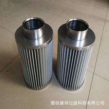 供应 MOCVD设备K-465MOCVD 过滤器 E475滤芯