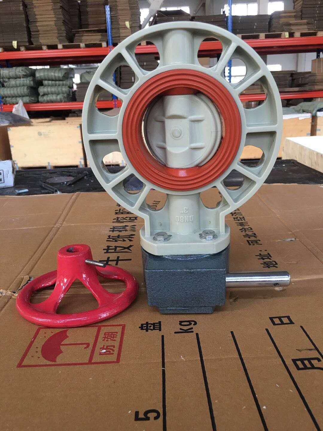 聚丙稀pp高温涡轮蝶阀 fpm氟橡胶阀座 化工行业用