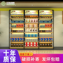 汇承广东厂家直销食品零食店货架 钢木单双面便利店展示架