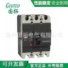 常熟塑壳断路器CM1-160L/3300-160A CM1-160M/ CM1-160H 3/4P