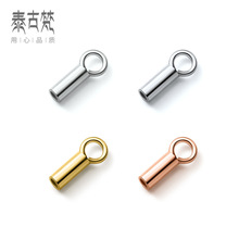 S925银皮绳管扣头 手链项链链接扣手工DIY饰品配件批发S0935