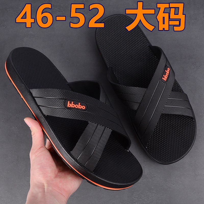 Large Size Men's Slippers Summer Comfortable 48 Home 46 Bathroom Bath 47 Large Soft Bottom 50 Slippers 52 Trendy