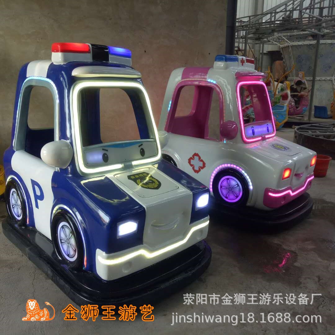 双人电瓶车 广场游乐设备 地摊玩具 碰碰车儿童游乐设施-阿里巴巴