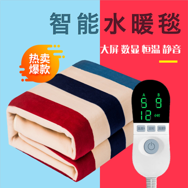Jia Ruotong Stripe Thickening Electric Blanket Comfortable and Safe Temperature Control without Getting Angry Water Heater Mattress Household Radiation Protection Electric Blanket