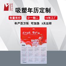 ODM定制3d凹凸可乐海报画吸塑年历  加厚PVC酒水饮料广告吸塑年画