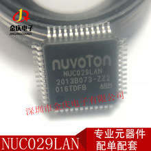 NUC029LAN LQFP-48 M0516LAN M0516LBN 单片机 32位微控制器芯片