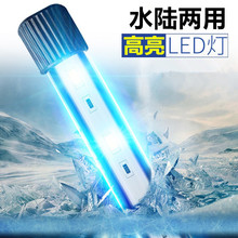 led鱼缸灯 水陆两用 水族LED潜水灯 水族箱照明缸盖灯