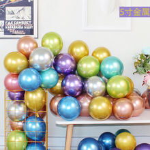 批发5寸乳胶圆形金属彩色气球婚礼婚房布置生日派对装饰用品