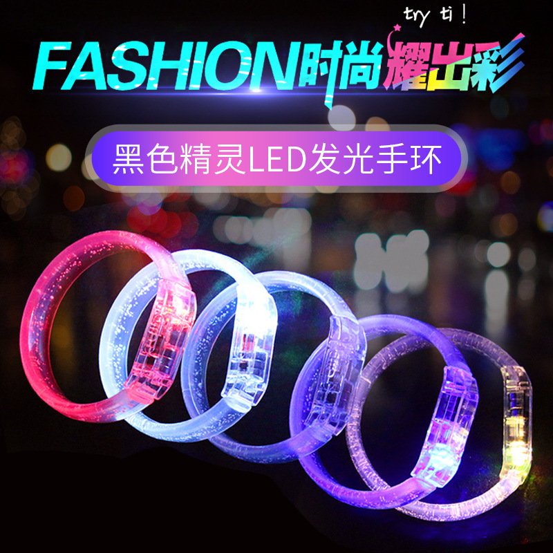 acrylic flash luminous bracelet led glow bracelet flash bracelet party cheering props children‘s toys